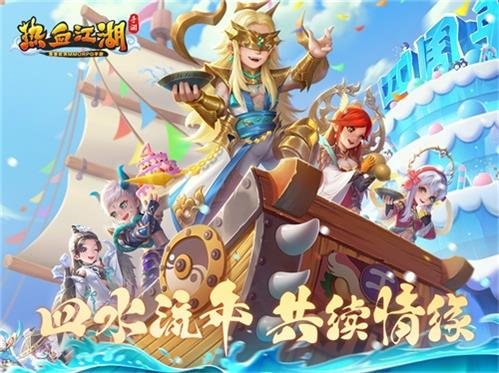 热血江湖手游官网龙图_龙图热血江湖_热血江湖正版手游龙图