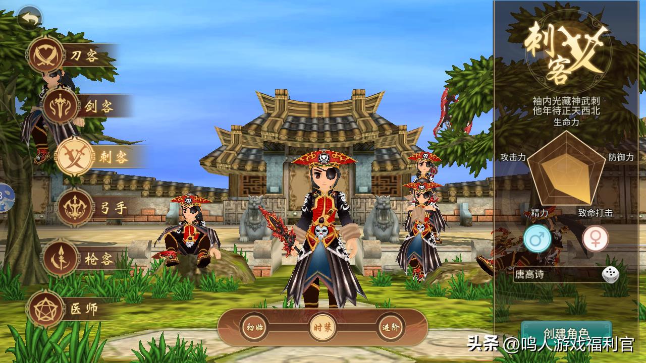 热血江湖2：千年寻仙新手核心玩法_热血江湖2：千年寻仙手游职业选择_热血江湖全新玩法大全最新版本