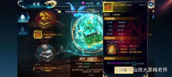 热血江湖手游无限元宝版_热血江湖手游元宝怎么花划算_热血江湖手游sf满v无限元宝