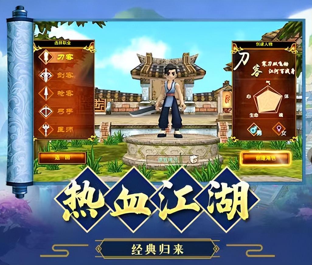 热血江湖手游刀客气功加点推荐_热血江湖手游刀客气功搭配_热血江湖手游刀气功带什么