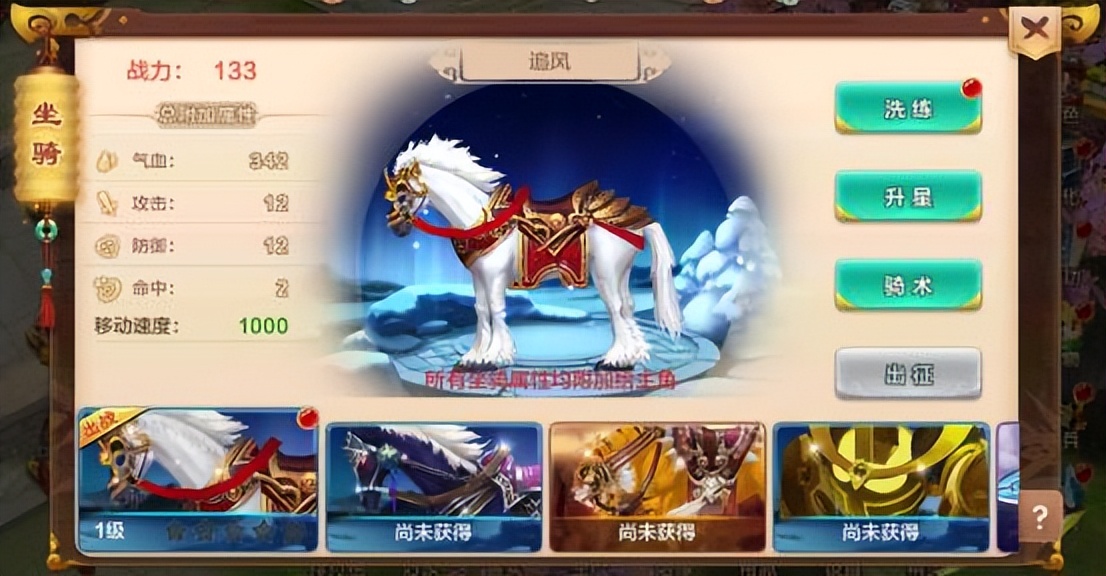 卡级技巧与帮会选择_热血江湖手游新手攻略_热血江湖手游氪金吗