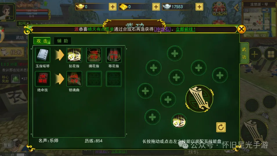 独步武林热血江湖手游官网_手机网游热血武林_热血武林手游攻略