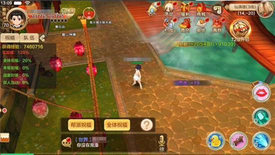 热血江湖手游攻略_热血江湖战力提升技巧_热血江湖手游下载官网