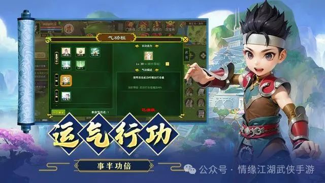 热血江湖手游怀旧版宠物攻略_热血江湖怀旧版手游_热血江湖手游版怀旧版官网
