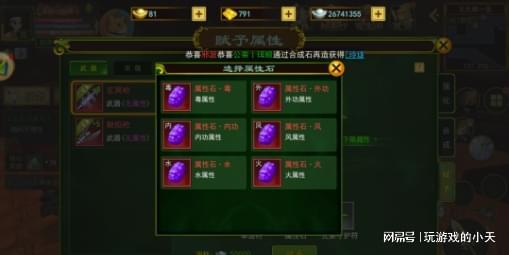 热血江湖装备合成攻略_热血江湖装备强化攻略_热血江湖全新玩法攻略大全视频