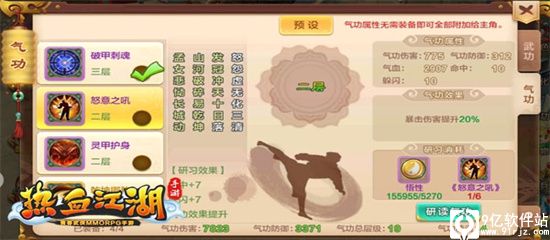 热血江湖全新封测版本怎么玩_热血江湖全新版本封测_热血江湖封测20.0