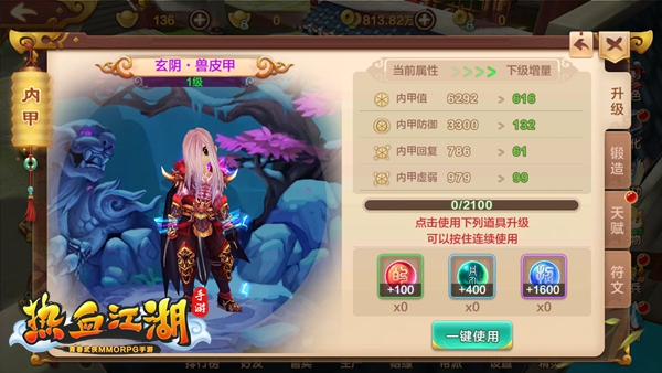 热血江湖手游江湖图鉴_热血江湖手游官方网站_龙图热血江湖怀旧版手游官网