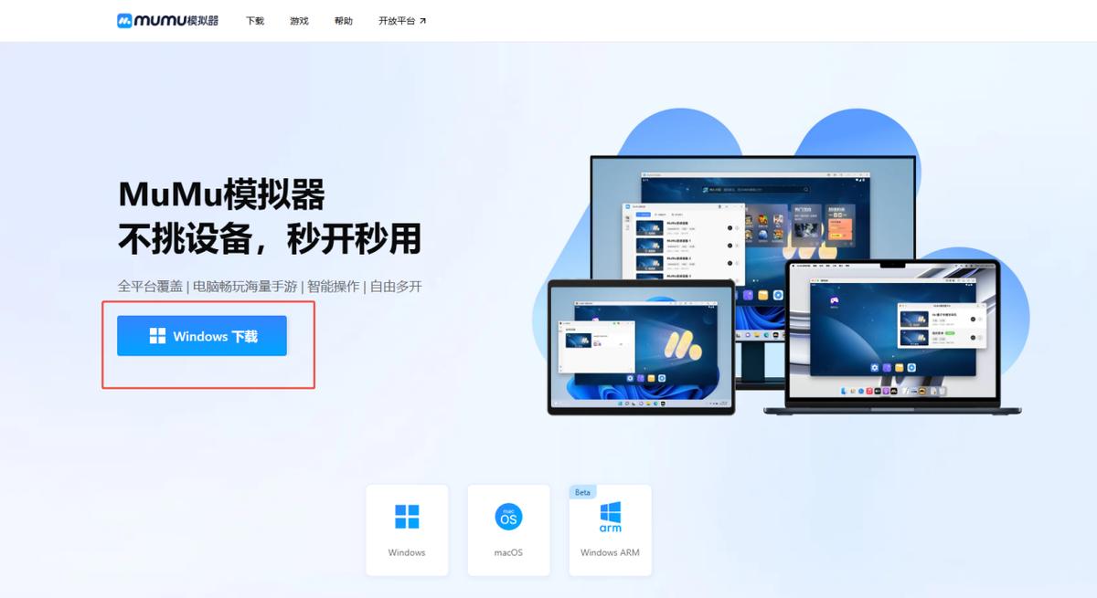 热血江湖手游电脑玩_热血江湖：归来Q版武侠MMORPG手游_MuMu模拟器安装教程