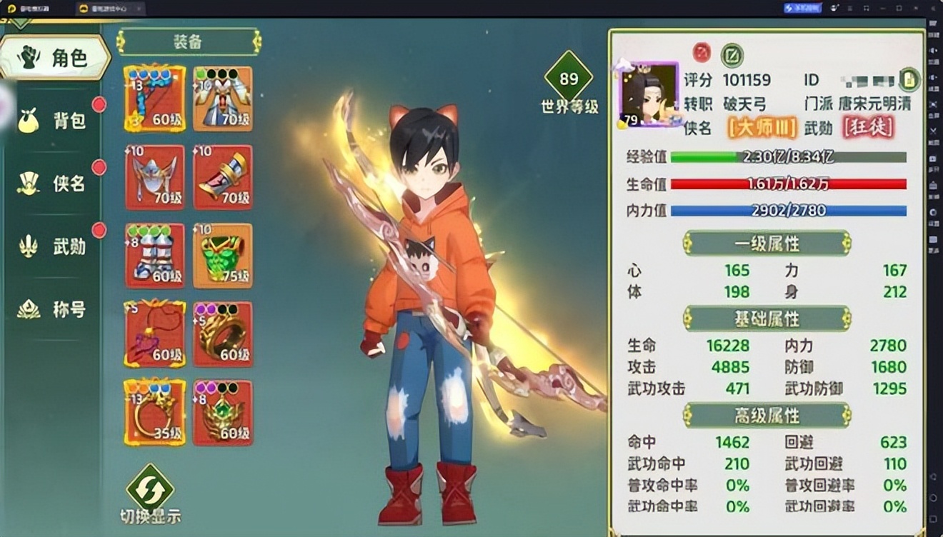 热血江湖归来转职系统_热血江湖全新玩法规则_剑客转职技能优先级