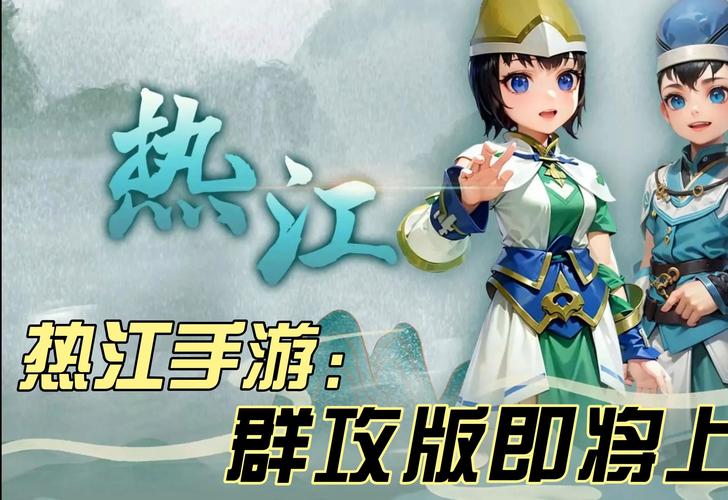 热血江湖手游变态升级版_变态热血江湖手游升级版下载_变态热血江湖手游升级版攻略