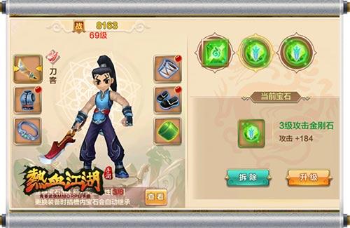 热血江湖龙图版怀旧服怎么玩_热血江湖龙图版怀旧服官网_龙图热血江湖怀旧版