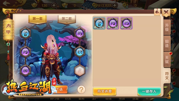 热血江湖手游官方网站_龙图热血江湖怀旧版手游官网_热血江湖手游江湖图鉴