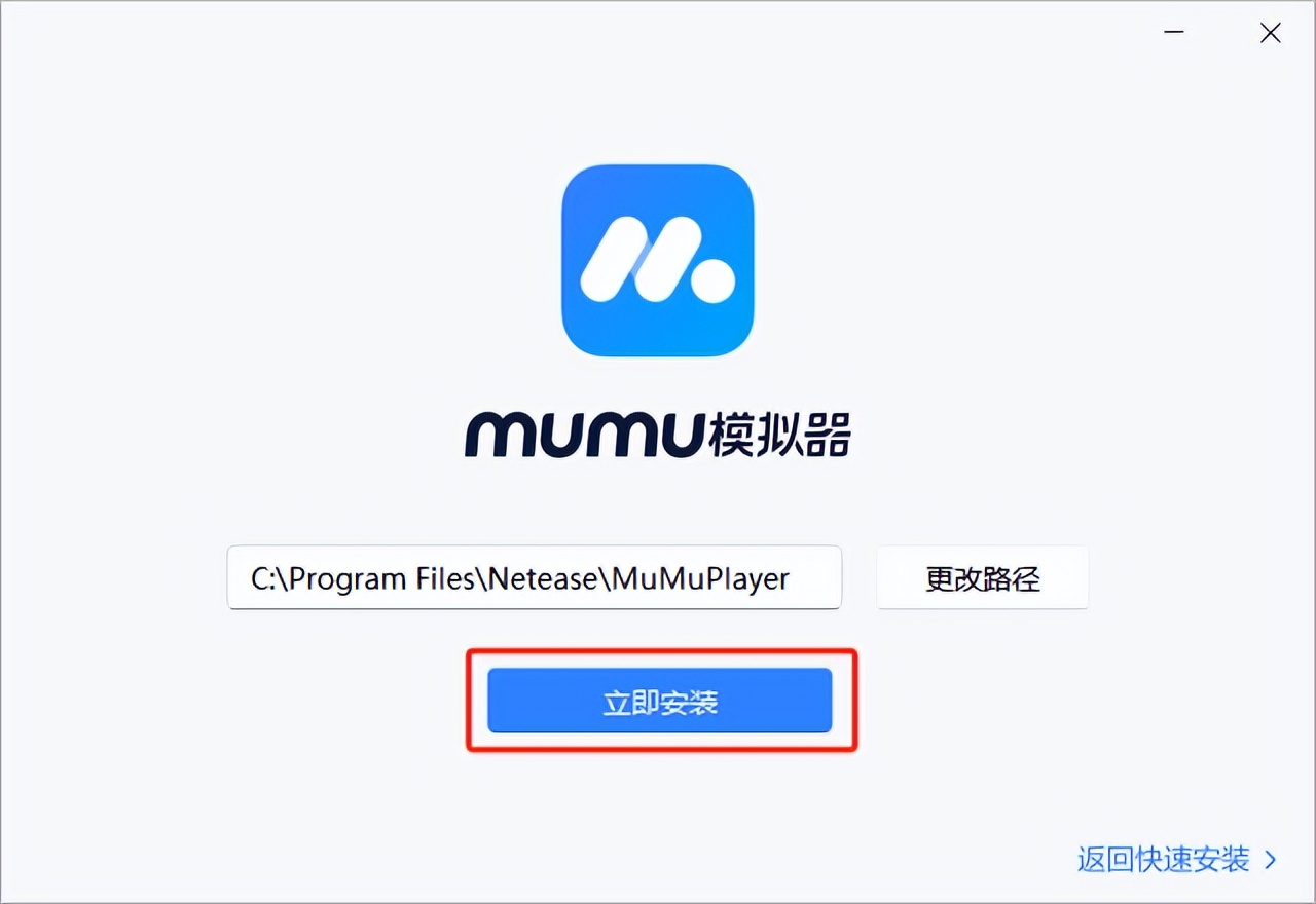 热血江湖手游电脑玩_热血江湖：归来Q版武侠MMORPG手游_MuMu模拟器安装教程
