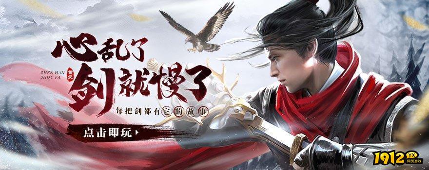 独步武林兑换码是多少 礼包码福利一览