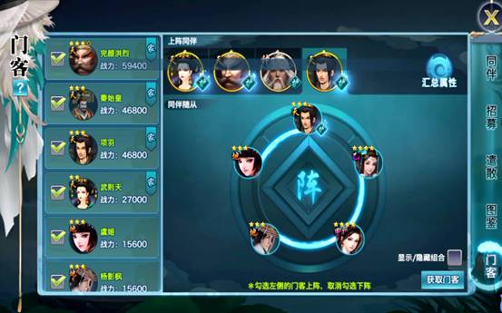蜀中唐门技能加点攻略_唐门秘籍搭配技巧_独步武林手游剑客技能加点
