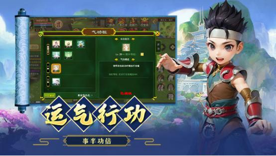 独步武林热血江湖手游_热血江湖独步武林手游账号交易_MMORPG手游三端互通