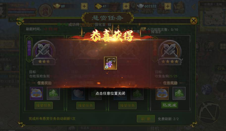 热血江湖后期PK哪种更牛_热血江湖后期PK电脑手机_热血江湖手游电脑玩