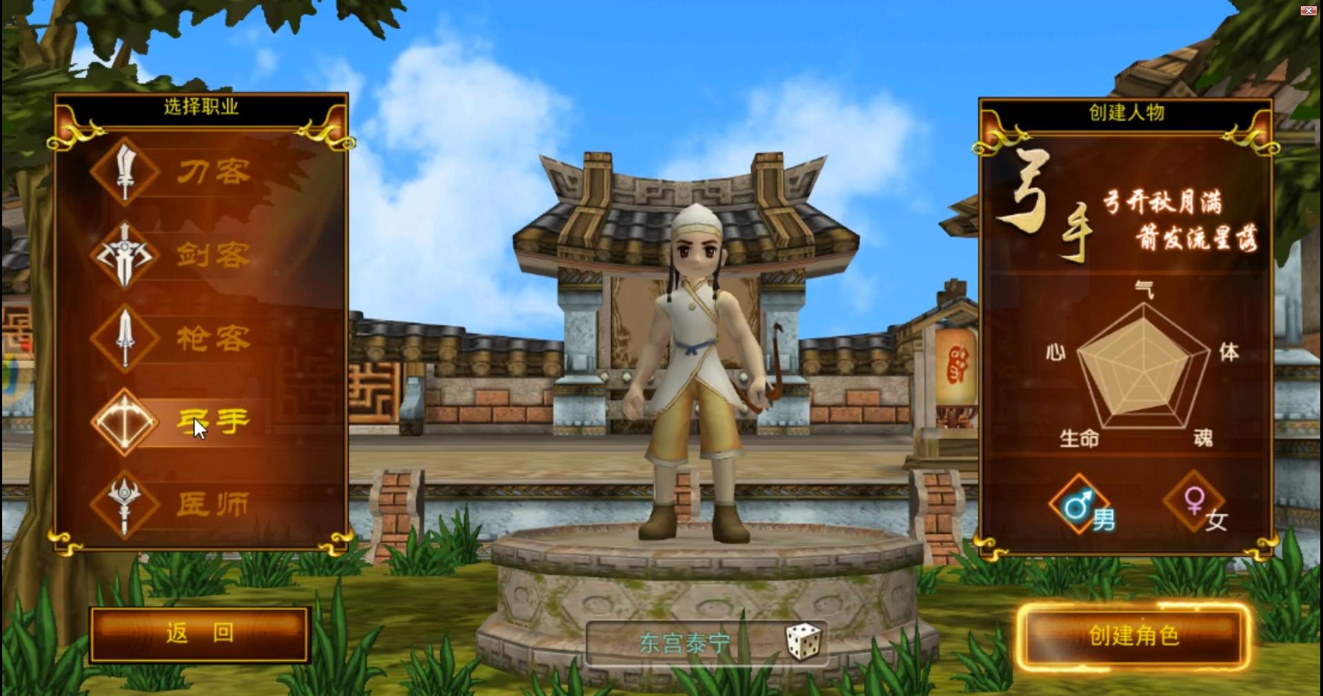 热血江湖全新玩法攻略详解大全_任务完成技巧_热血江湖手游职业选择