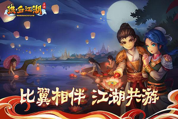 热血江湖全新玩法大全图解_热血江湖手游门派选择攻略_热血江湖IP正版授权手游玩法