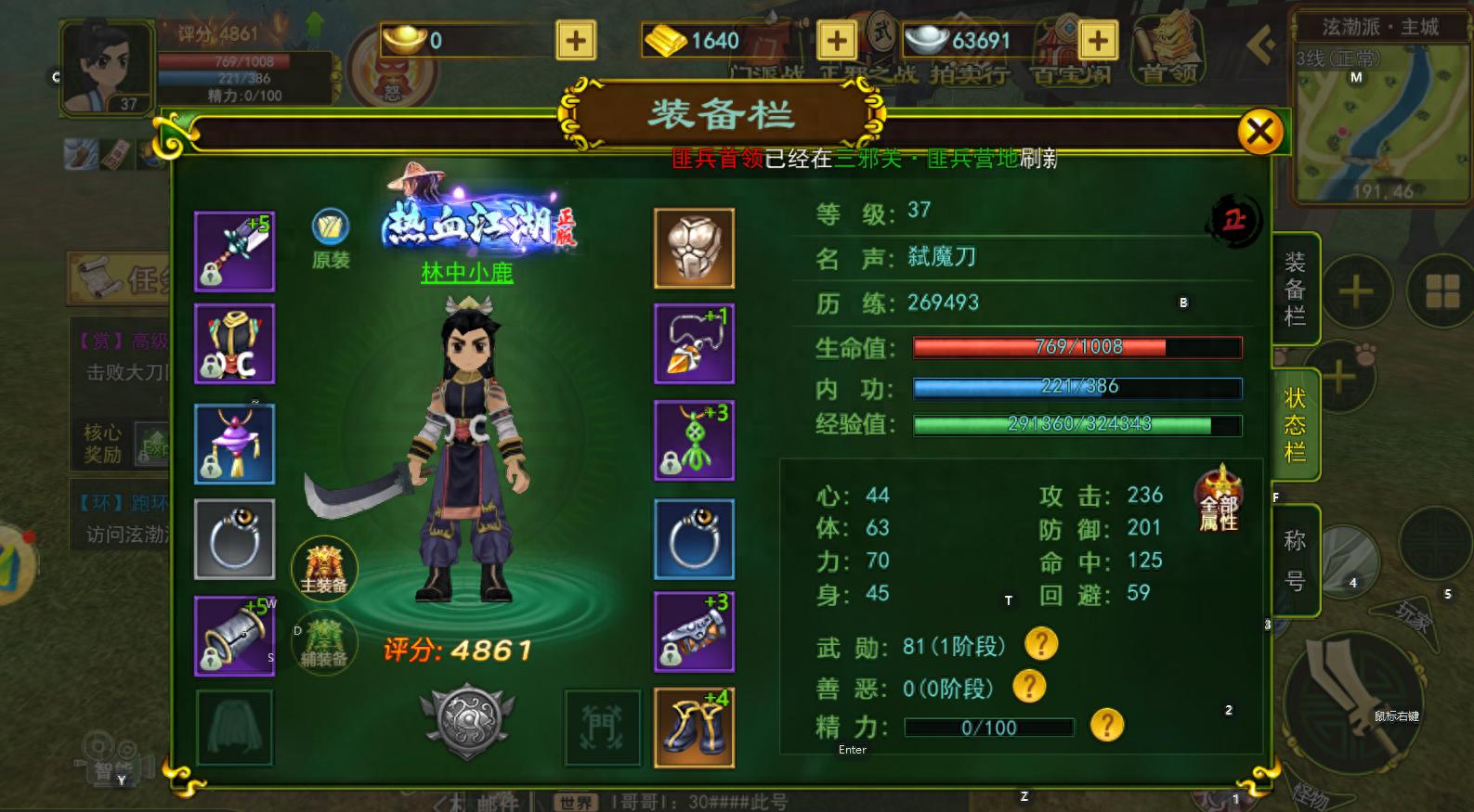 热血江湖独步武林手游官网电话_独步武林手游 江湖八大神兵 神兵系统_独步武林手游 热血江湖 正版授权