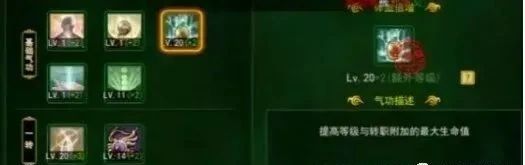 热血江湖手游攻略_暴医角色玩法_热血江湖全新玩法攻略详解大全