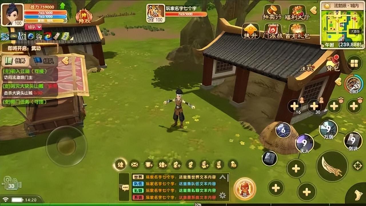 热血江湖上线全新版本_热血江湖全新版本上线_热血江湖上线全新版本下载