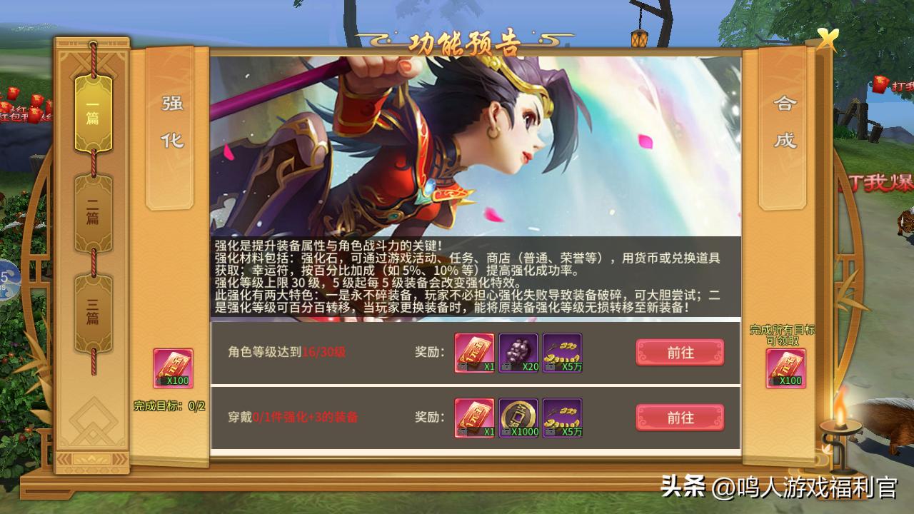 热血江湖2：千年寻仙新手核心玩法_热血江湖2：千年寻仙手游职业选择_热血江湖全新玩法大全最新版本
