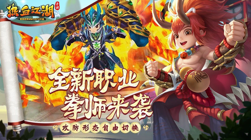 热血江湖手游新手快速升级攻略_热血江湖怀旧版手游_热血江湖手游快速练级方法