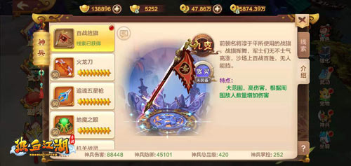 热血江湖武林公敌攻略_热血江湖独步武林宠物天赋介绍_热血江湖武林血战