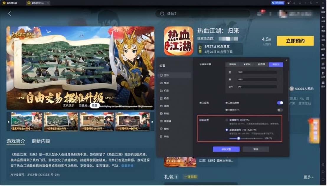 剑客转职技能优先级_热血江湖归来转职系统_热血江湖全新玩法规则