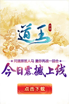 热血江湖免费下载_热血江湖全新玩法视频最新破解版_热血江湖破解版下载