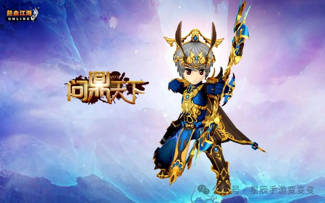 九游热血江湖手游_4399热血江湖手游_热血江湖手游九游版下载