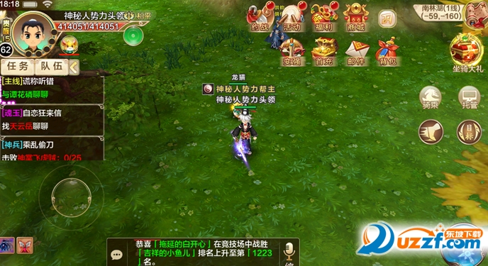 热血江湖手游电脑下载安装_电脑怎么下载热血江湖手游_热血江湖手游电脑下载