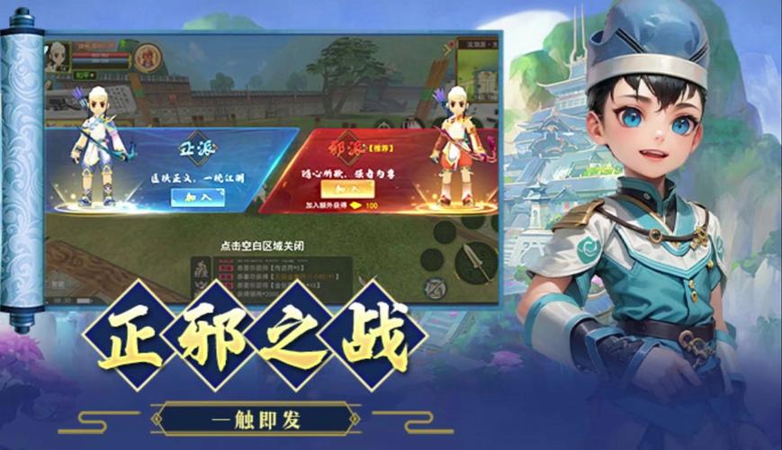 热血江湖手游变态升级版_变态热血江湖手游升级版下载_变态热血江湖手游升级版攻略