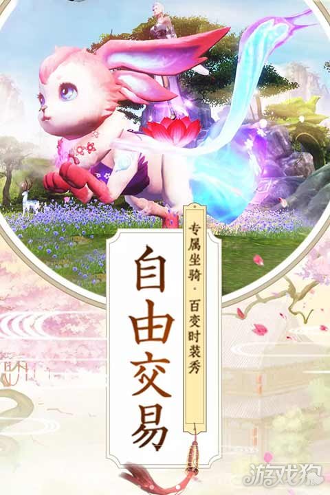 九州武林好玩吗_九州行之独步武林手游最新版下载_九州武林游戏