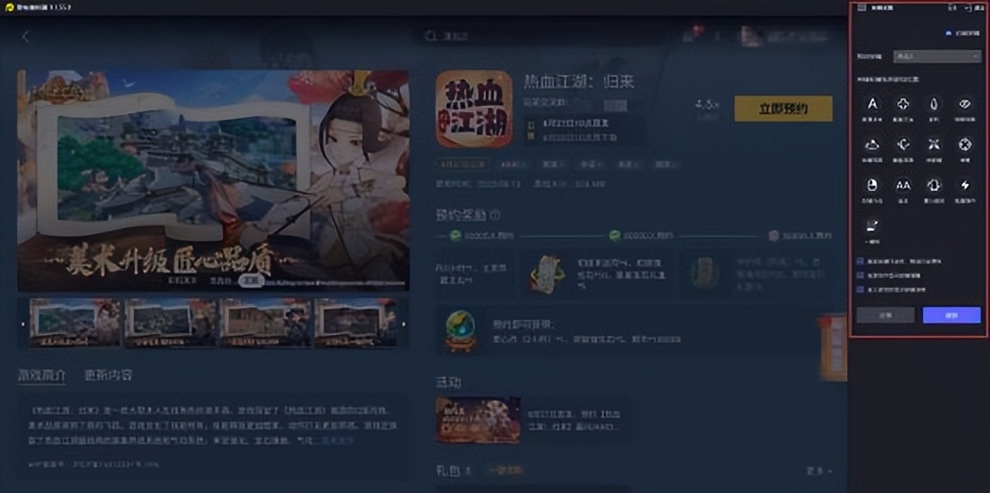 热血江湖归来转职系统_热血江湖全新玩法规则_剑客转职技能优先级