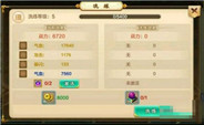 热血江湖手游狱火狂龙培养价值分析_热血江湖手游自创武功汇总_独步武林手游官网热血江湖攻略