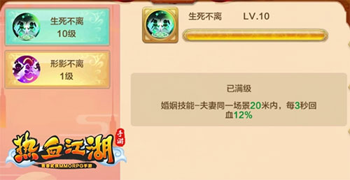 热血江湖手游变态升级版_变态热血江湖手游升级版官网_变态热血江湖手游升级版攻略