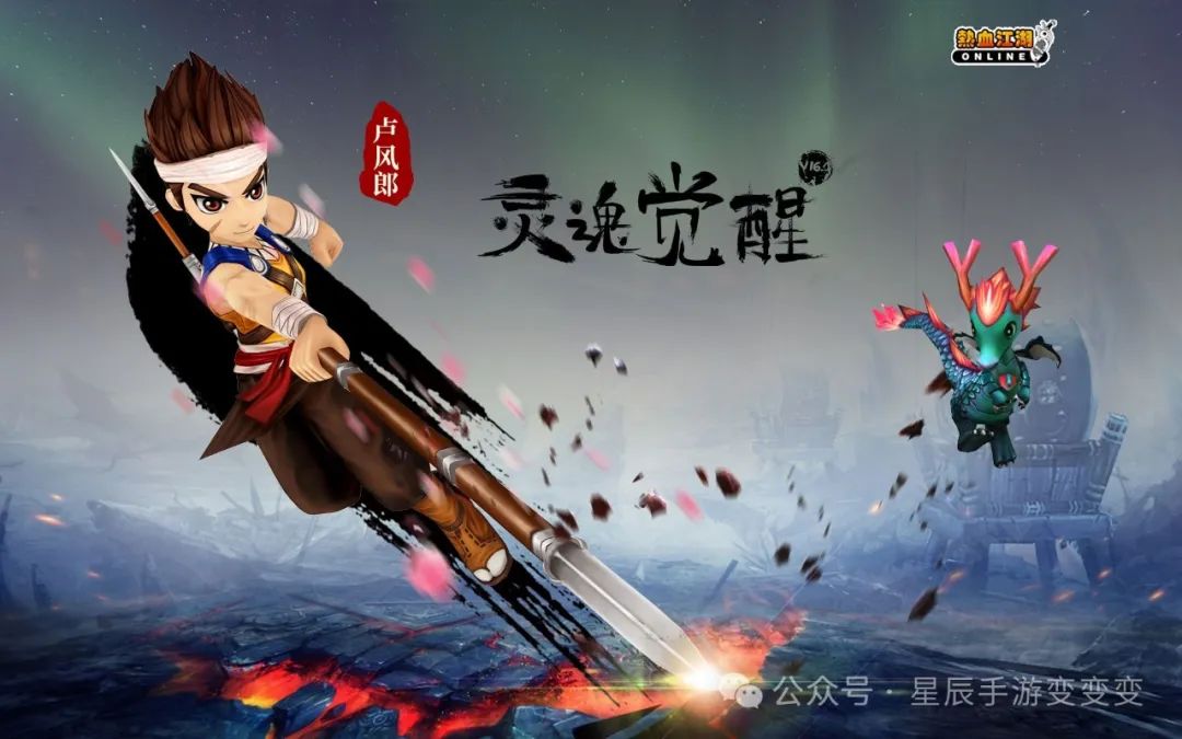 热血江湖手游九游版下载_九游热血江湖手游_4399热血江湖手游