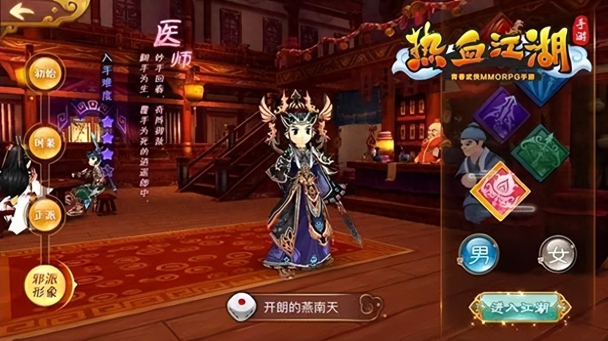 热血江湖独步武林枪气功加点图_热血江湖医师气功加点攻略_医师职业气功加点技巧
