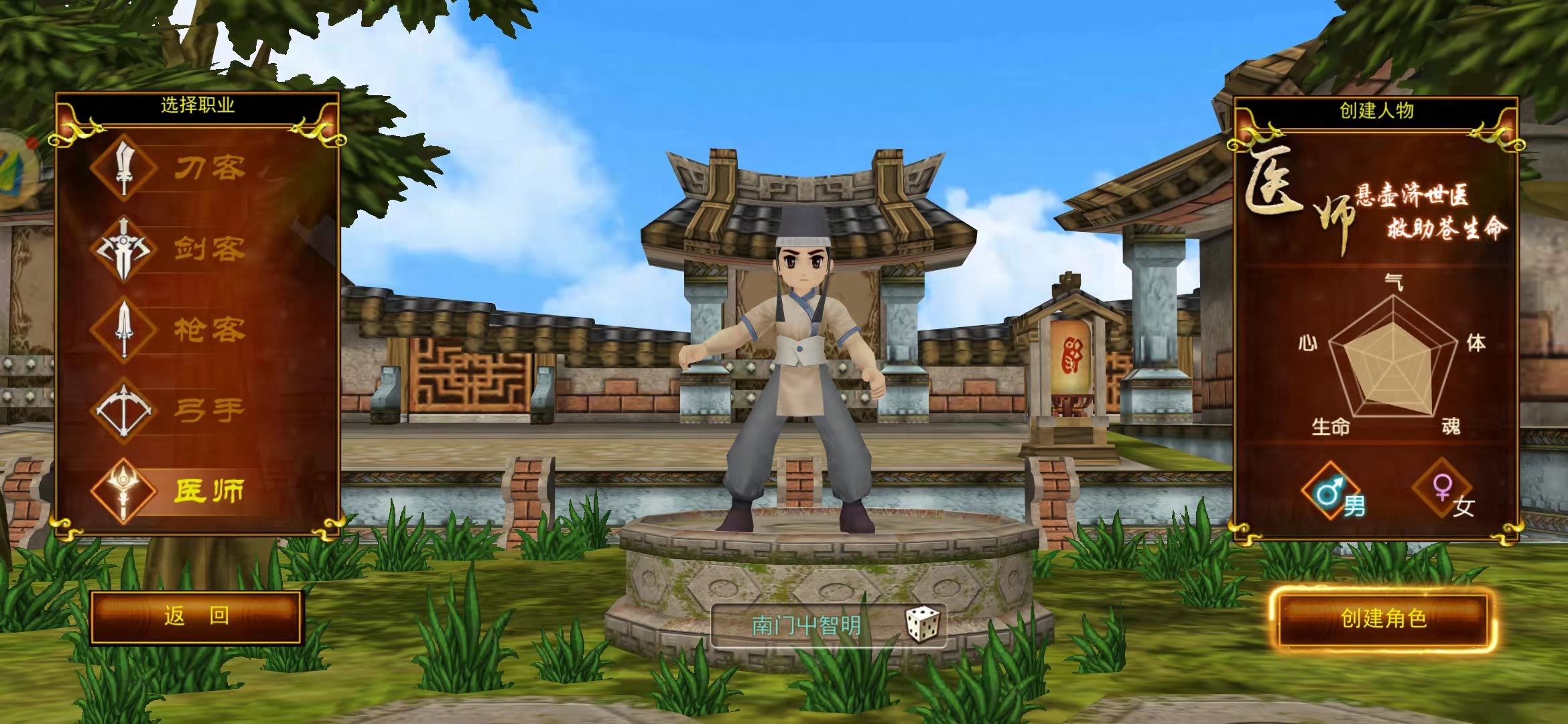 热血江湖独步武林群医暴医流派_热血江湖独步武林医师加点_热血江湖全新玩法技巧攻略