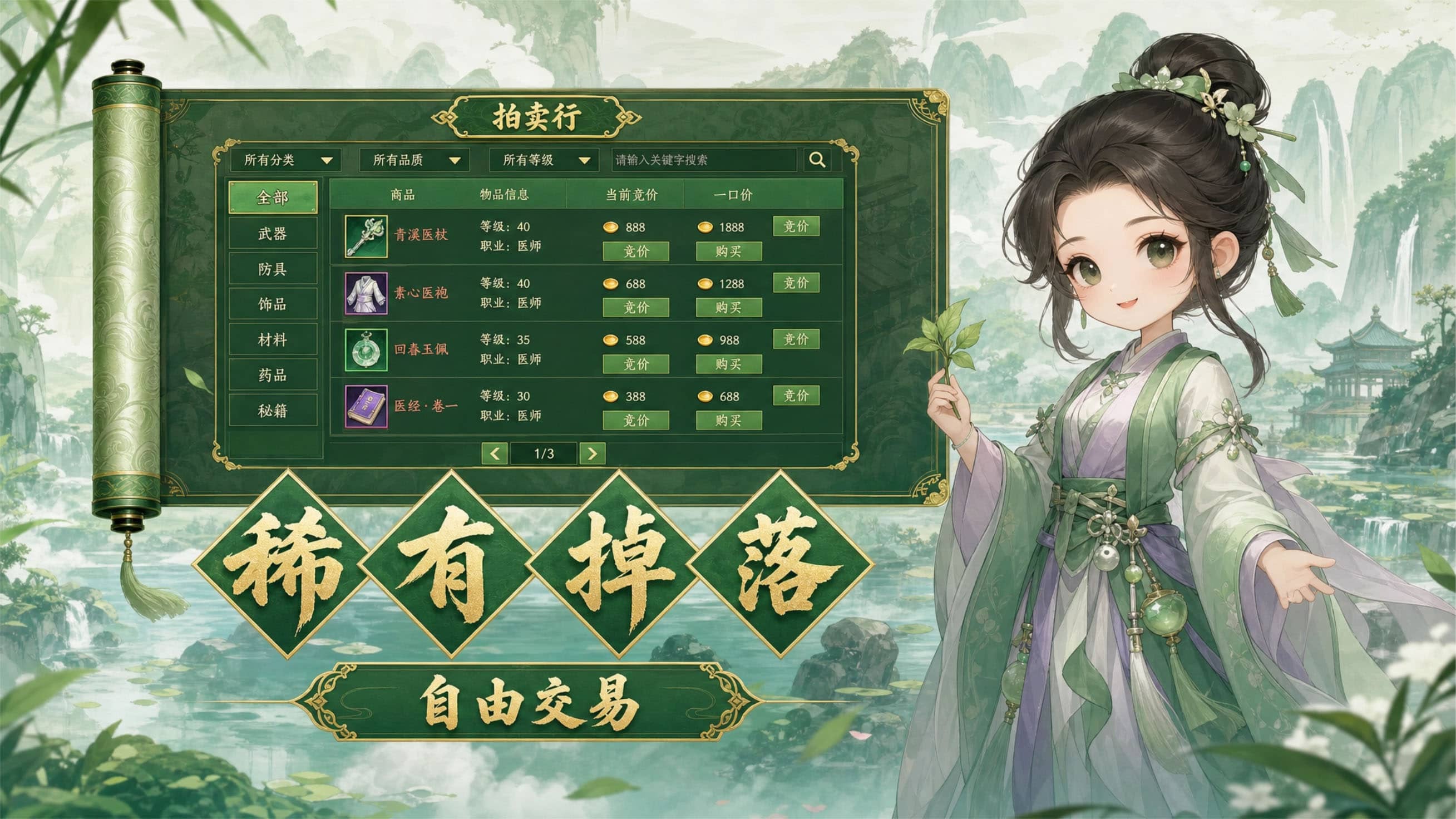 热血江湖手游_经典武侠复刻_热血江湖手游不充钱玩什么职业