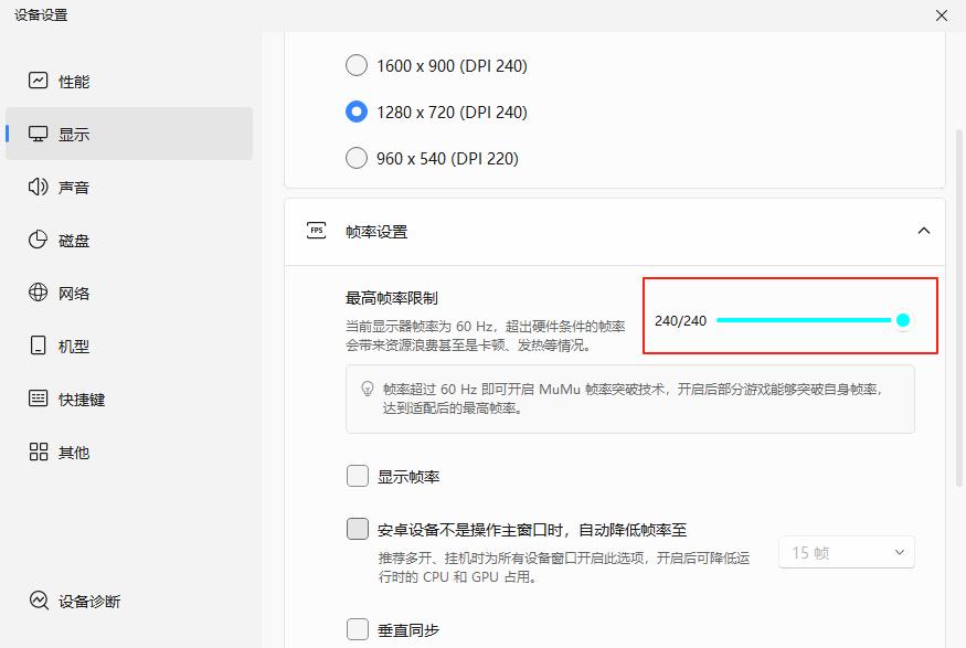 热血江湖手游电脑玩_热血江湖：归来Q版武侠MMORPG手游_MuMu模拟器安装教程