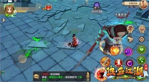 热血江湖正版手游龙图_龙图热血江湖_热血江湖手游官网龙图