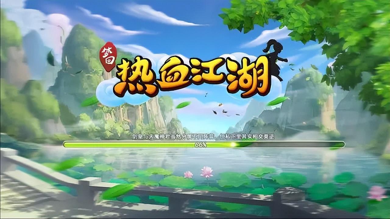 热血江湖全新版本上线_热血江湖上线全新版本_热血江湖上线全新版本下载