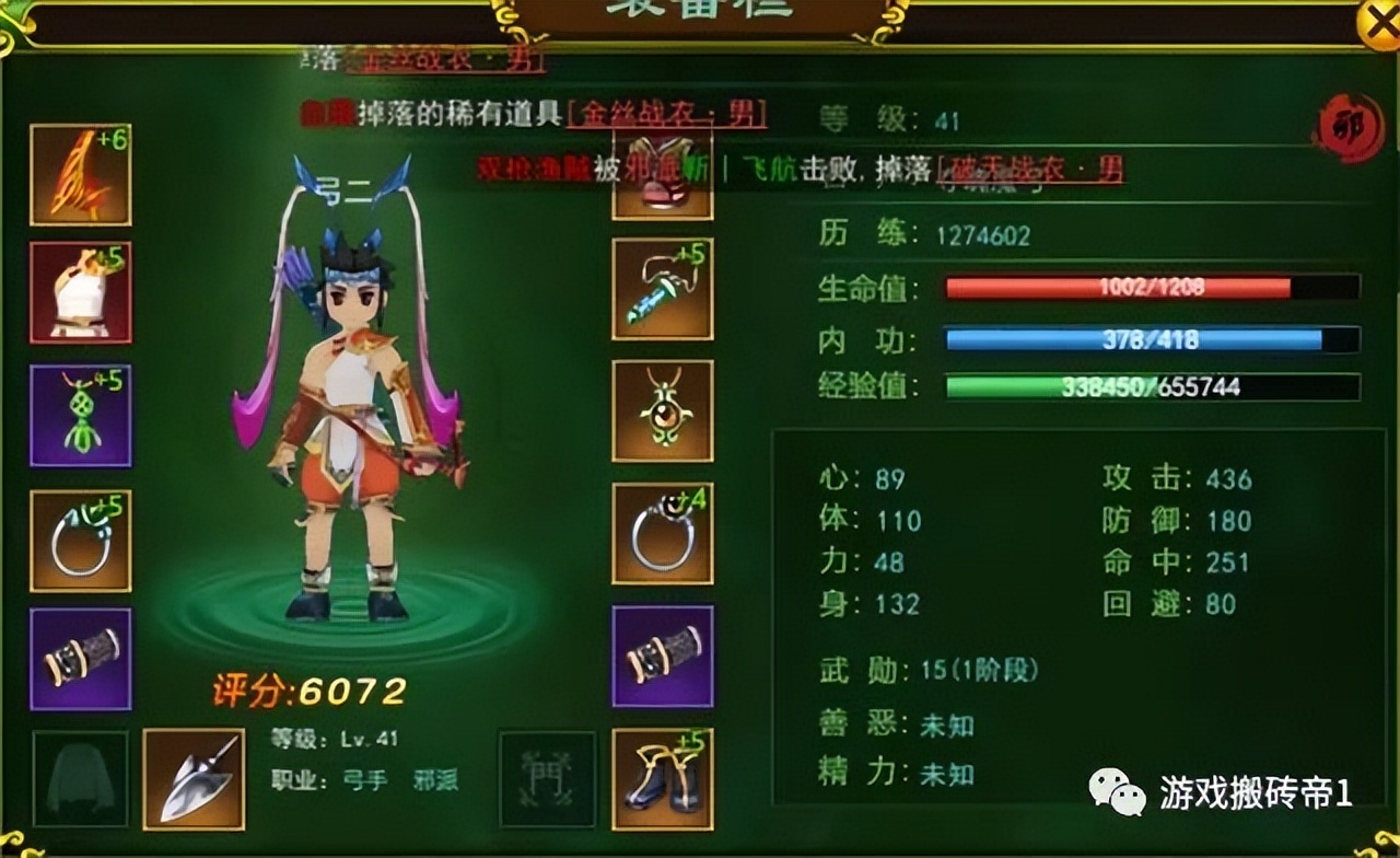 刀客枪客剑客弓手医师职业选择_热血江湖手游最强攻略_热血江湖手游搬砖攻略