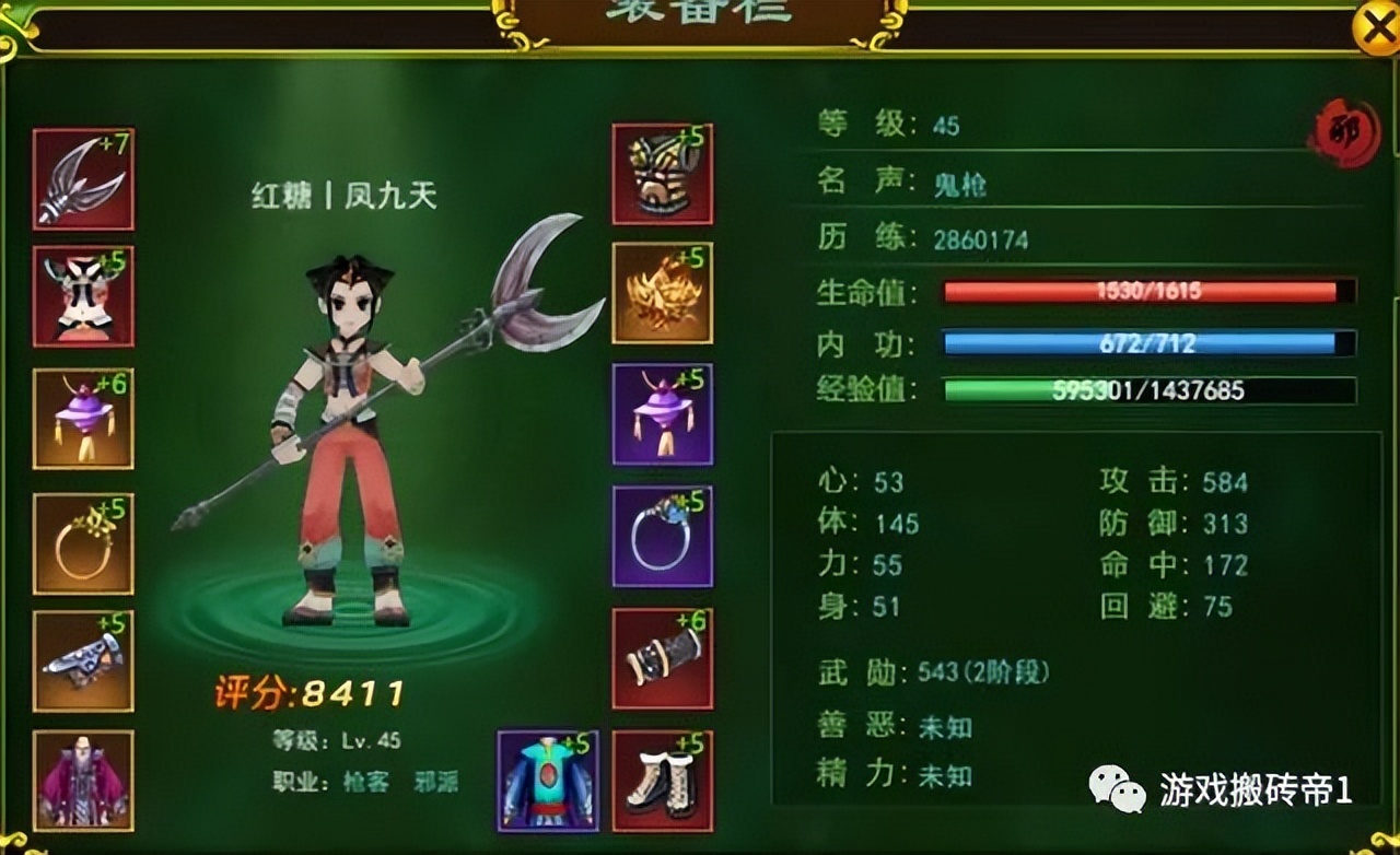 刀客枪客剑客弓手医师职业选择_热血江湖手游搬砖攻略_热血江湖手游最强攻略