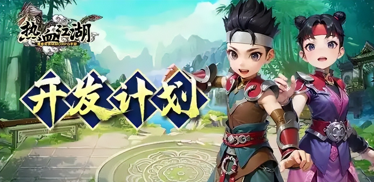 壹江湖手游端游情怀传承_壹江湖手游职业养成路线解析_热血江湖手游电脑版下载九游官方