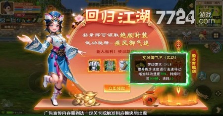热血江湖枪客气功加点顺序_热血江湖枪客气功点怎么加_热血江湖枪客气功加点