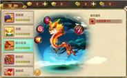 热血江湖手游自创武功汇总_热血江湖手游狱火狂龙培养价值分析_独步武林手游官网热血江湖攻略